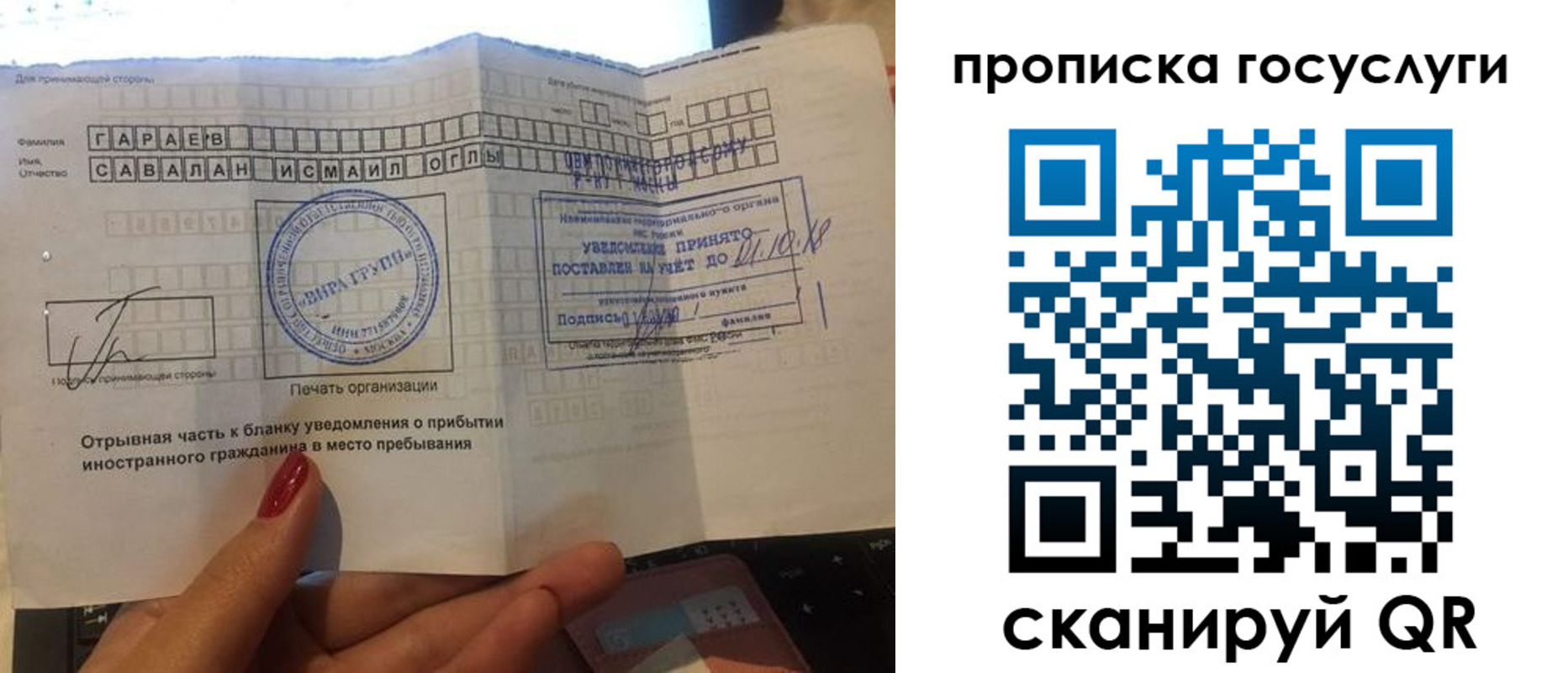 временная регистрация адрес в Угличе