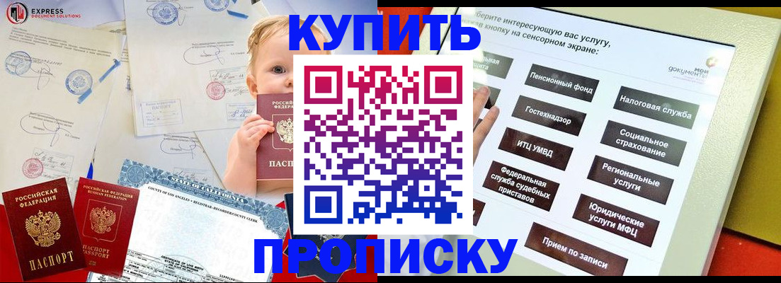 миграционный учет в Угличе